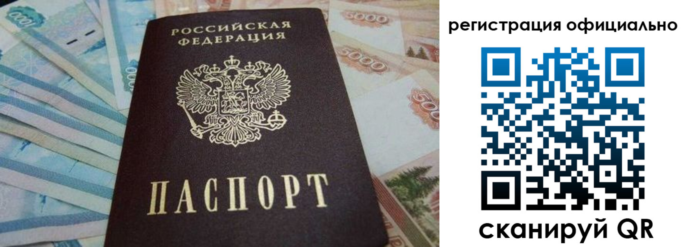 пропишу в квартире в Гулькевичах