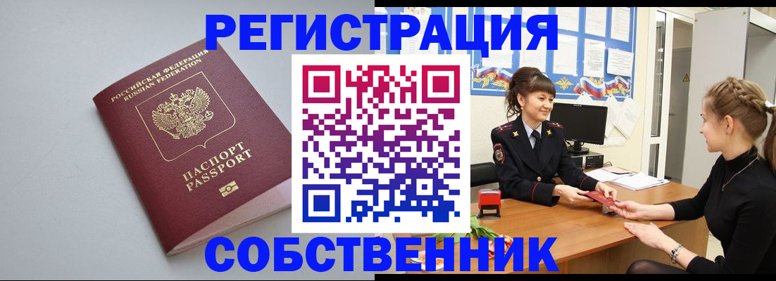 регистрация для школы в Гулькевичах