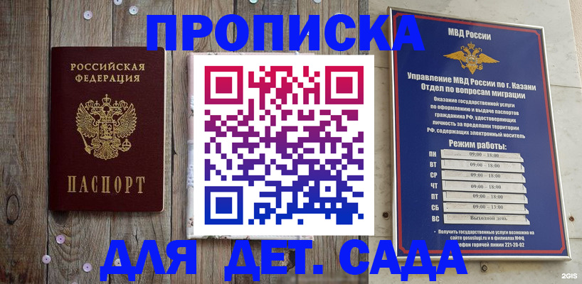 форма 3 в Гулькевичах